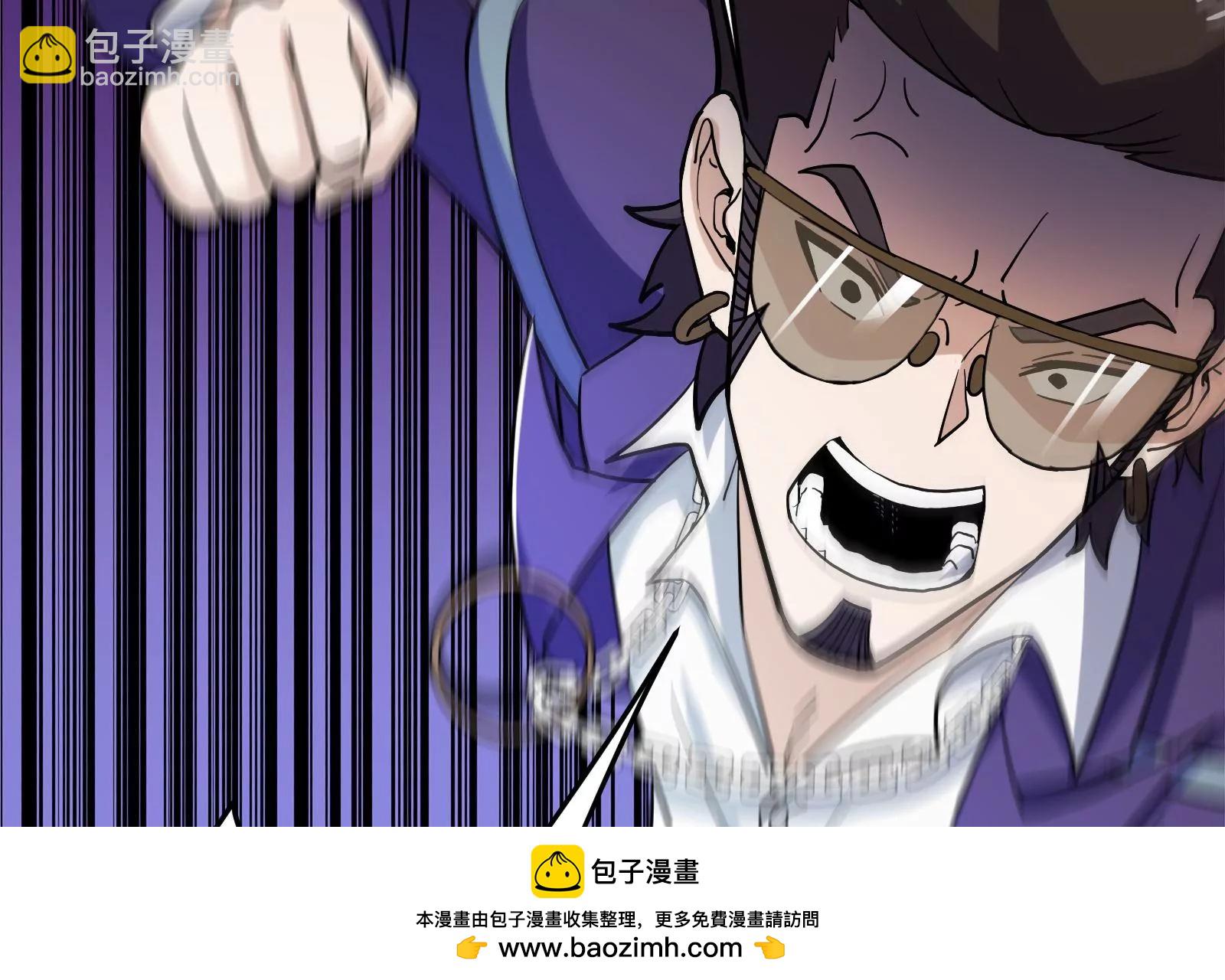 古神遊戲 - 第60話挾持！這可不是個好主意(2/3) - 6